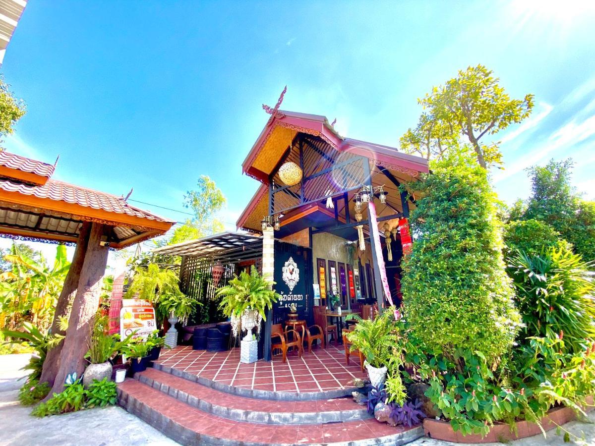 Khum Lanna Boutique Hotel Sisaket Eksteriør billede