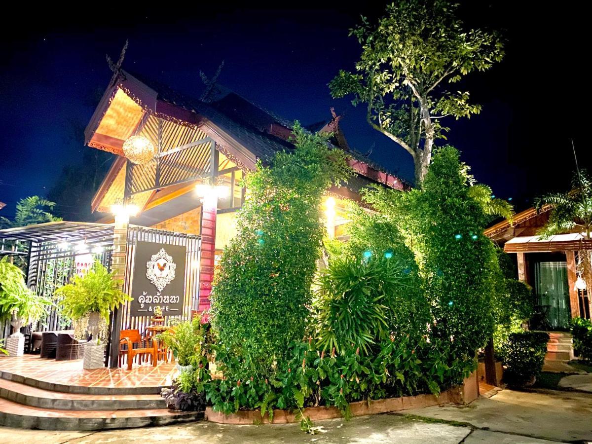 Khum Lanna Boutique Hotel Sisaket Eksteriør billede