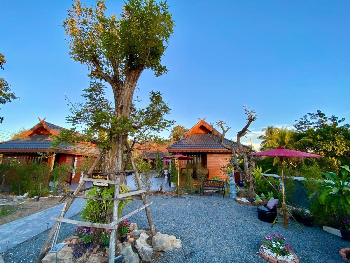 Khum Lanna Boutique Hotel Sisaket Eksteriør billede
