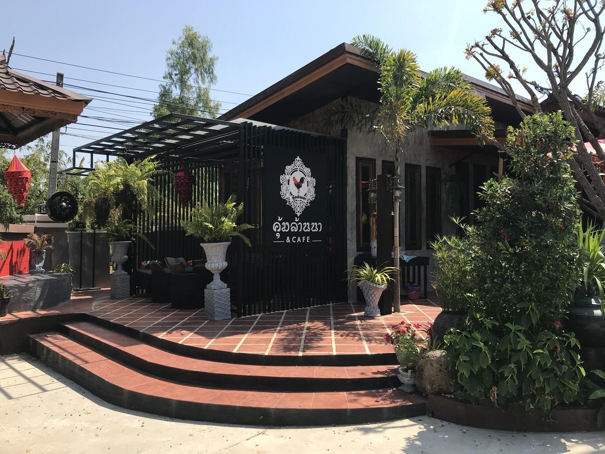 Khum Lanna Boutique Hotel Sisaket Eksteriør billede